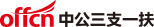 中公卫生人才网logo